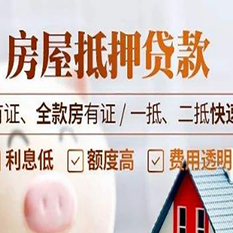 鹰手营子矿贷款中介公司新渝启服要的资料