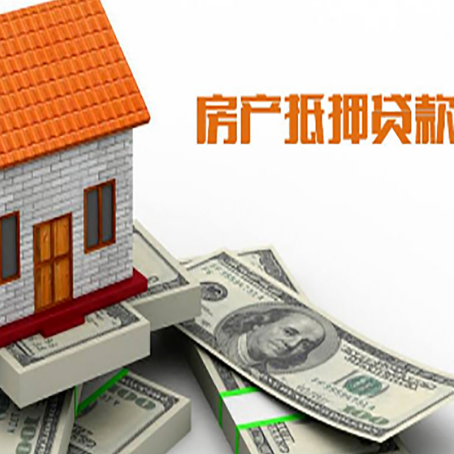 鹰手营子矿贷款助贷公司新渝启服的政策
