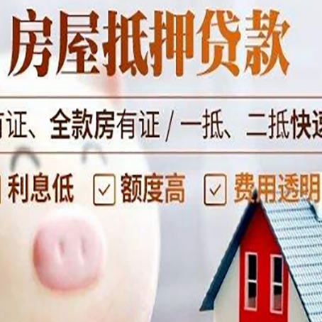 鹰手营子矿贷款助贷公司新渝启服靠谱公司