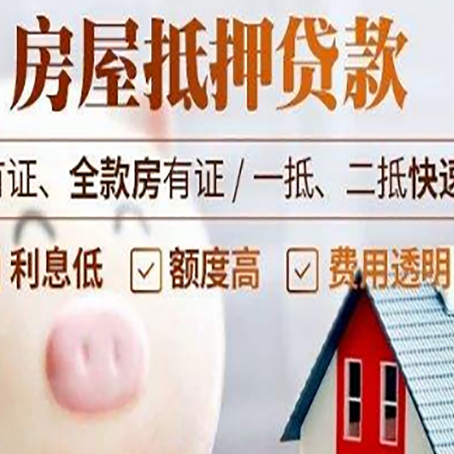 鹰手营子矿贷款助贷公司新渝启服成立时间久
