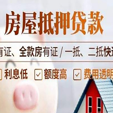 鹰手营子矿贷款中介公司新渝启服本地公司