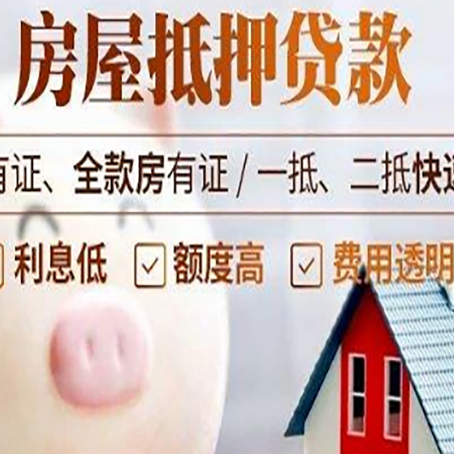 鹰手营子矿贷款中介公司新渝启服实力公司