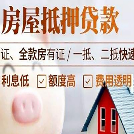 鹰手营子矿企业贷款需要满足银行的什么条件?