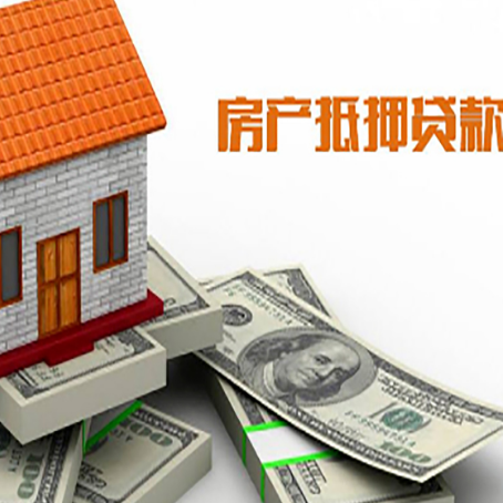鹰手营子矿贷款利率哪家银行比较低?