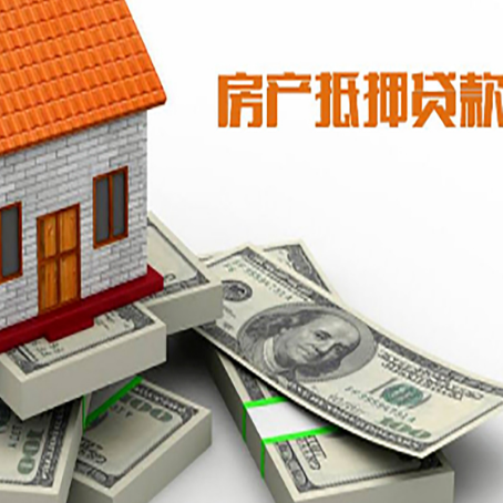 鹰手营子矿房子抵押贷款会受征信有逾期的影响吗?