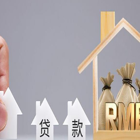 鹰手营子矿贷款中介公司新渝启服怎么样
