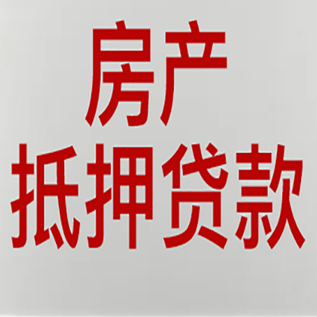 鹰手营子矿助贷中介公司新渝启服如何